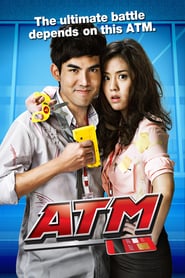 ATM-Er-Rak-Error-2012