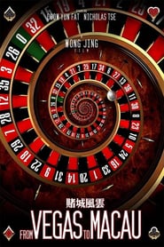 The-Man-from-Macau-2014